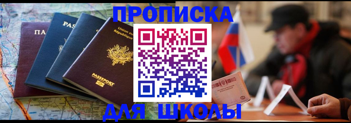 регистрация для дет. сада в Камбарке