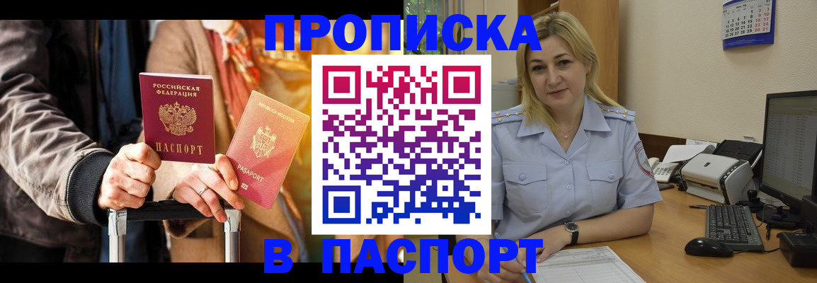 регистрация для школы в Камбарке
