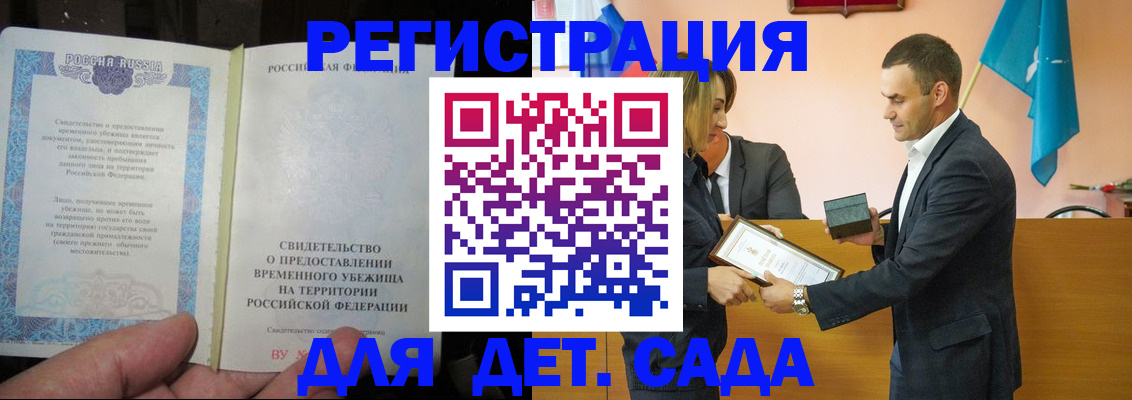 прописка в квартире в Камбарке