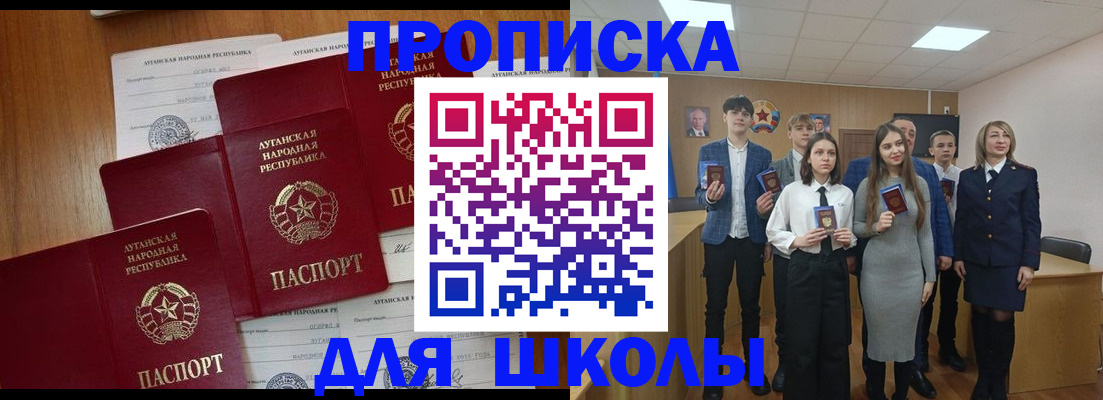 прописка от собственника в Камбарке