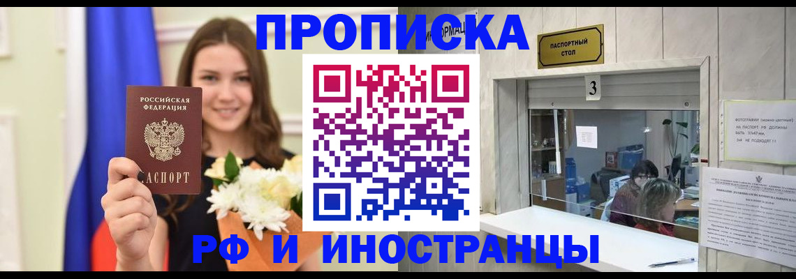 пропишу в квартире в Камбарке