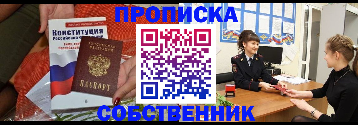 найти адрес прописки в Камбарке