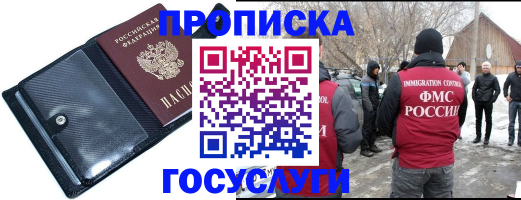 регистрация в Камбарке