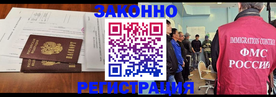 временная регистрация адрес в Камбарке